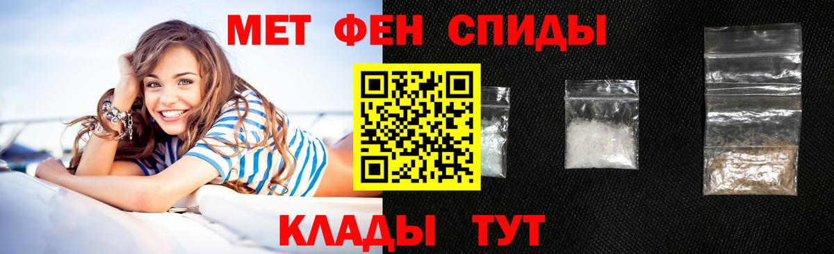 Камень-на-Оби  Амфетамин Розовый  АМФЕТАМИН  Вход с VPN 