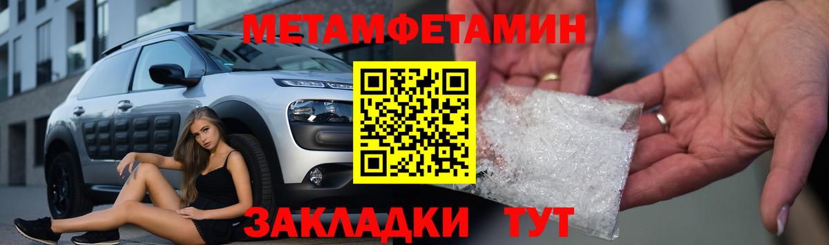 Амфетамин VHQ Камень-на-Оби
