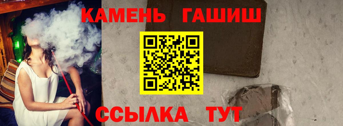  COCAIN Камень-на-Оби