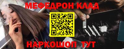 стаф Кунгур