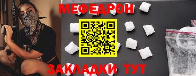 стаф Кунгур
