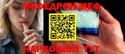 стаф Кунгур