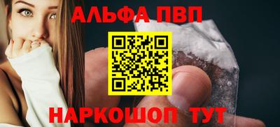 spice Кулебаки