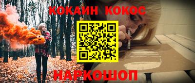 стаф Кунгур