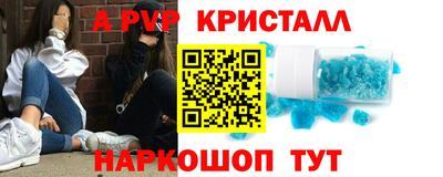 spice Кулебаки