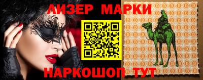мдма Кумертау