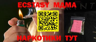мдма Кумертау