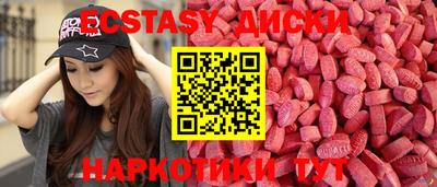мдма Кумертау