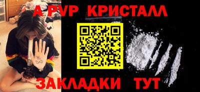 spice Кулебаки