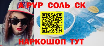 мдма Кумертау