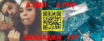 стаф Кунгур