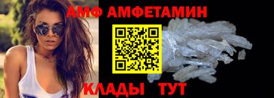 spice Кулебаки