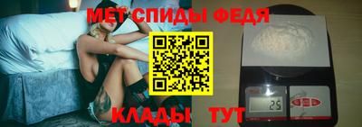мдма Кумертау