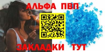 MESCALINE Краснокаменск