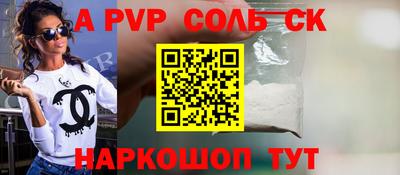амф Краснодар