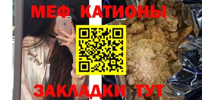 стаф Кунгур