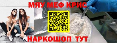 стаф Кунгур