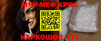 мдма Кумертау