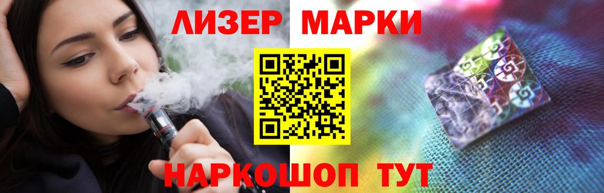 Камень-на-Оби  ЛСД экстази кислота  ЛСД экстази  Вход с VPN  LSD-25 экстази кислота 