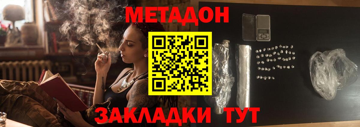 ГАШ  Кодеин  Камень-на-Оби  Cocaine  Вход с VPN  МЕФ кристаллы  ГАШИШ  Конопля 