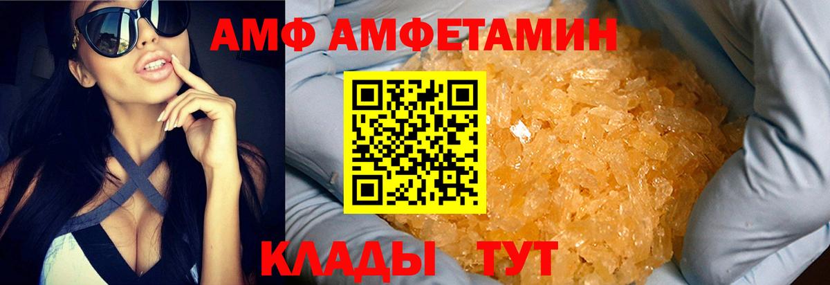 Метамфетамин кристалл Камень-на-Оби