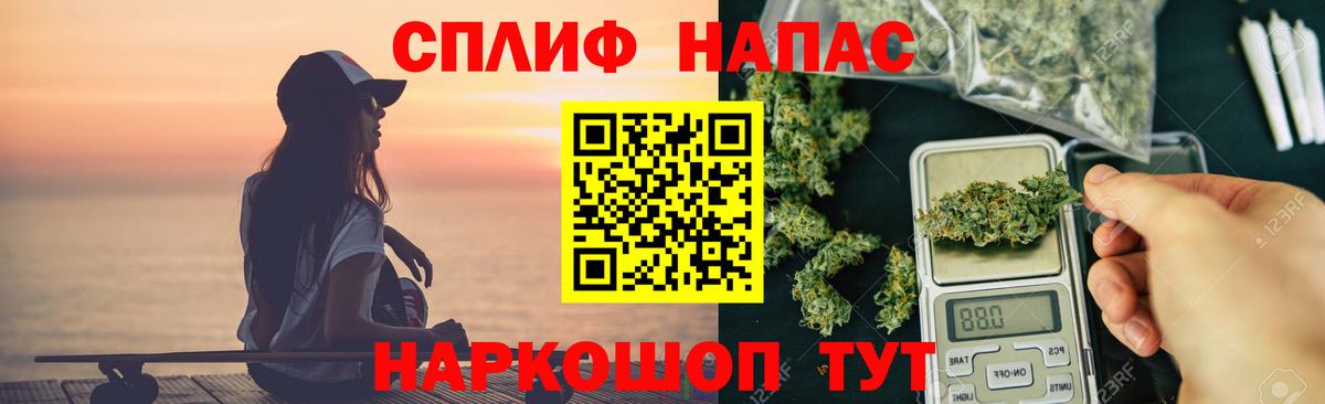 Канабис ГИДРОПОН Камень-на-Оби