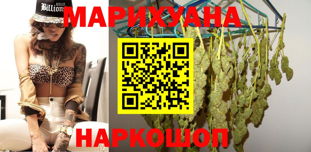 Конопля индика  МАРИХУАНА ГИДРОПОН  Каннабис тримм  Камень-на-Оби  Вход с VPN 